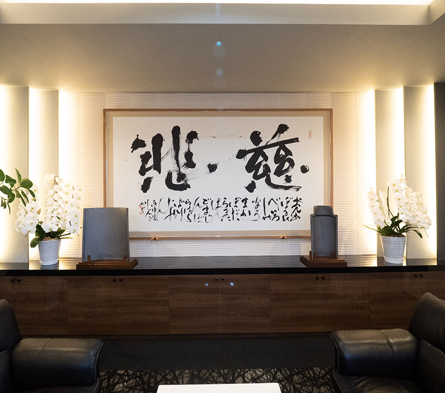 経営理念